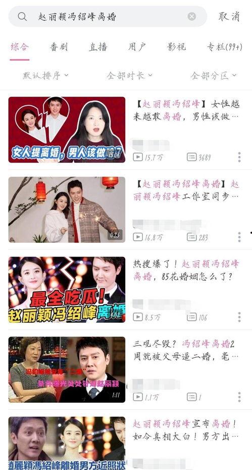 娱乐圈吃瓜合集百度网盘,揭秘百度网盘吃瓜合集背后的精彩瞬间