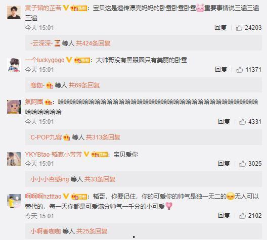 发吃瓜怎么回复,吃瓜群众如何优雅回应网络热议