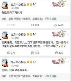 吃瓜娱乐微博视频在哪看